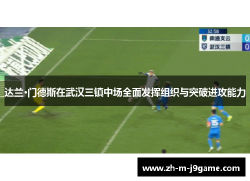 /uploads/images/20260527/da-lan-men-de-si-zai-wu-han-san-zhen-zhong-chang-quan-mian-fa-hui-zu-zhi-yu-tu-po-jin-gong-neng-li.webp